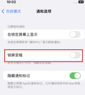 苹石龙镇果维修分享iPhone主屏幕壁纸显得模糊怎么办