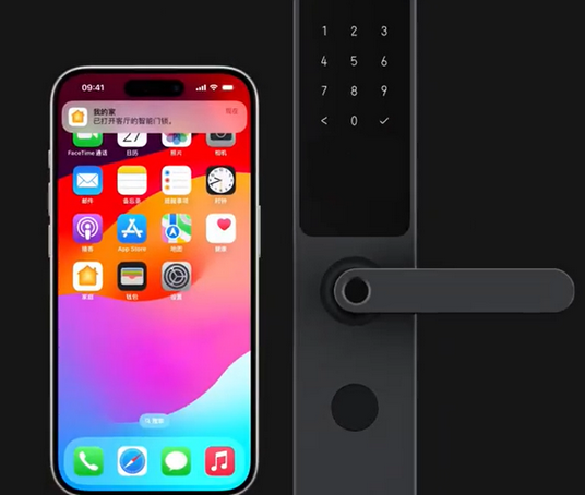 石龙镇iPhone维修站分享在iPhone上使用家庭钥匙开启智能门锁 