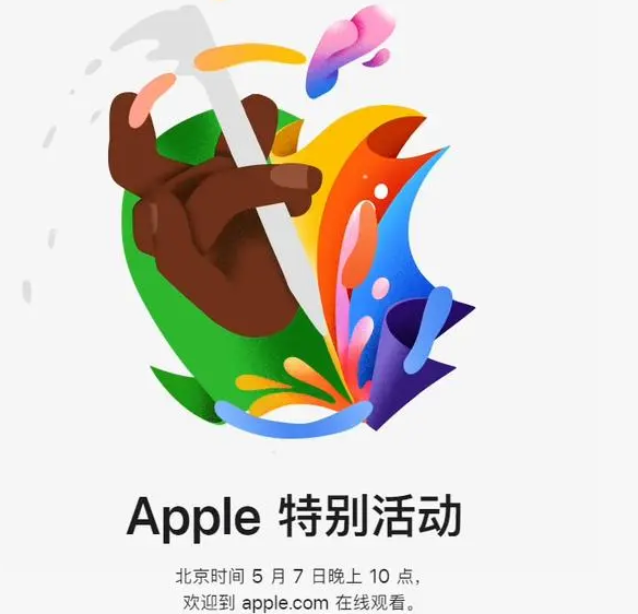 石龙镇石龙镇ipad维修服务点分享新款iPad Pro和iPad Air要来了