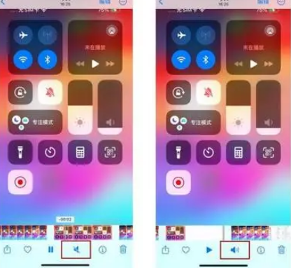 石龙镇苹果15维修网点分享iPhone15录屏没有声音怎么办 