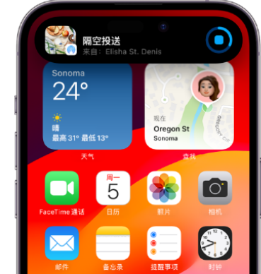 石龙镇apple维修服务分享两台iPhone靠近即可共享照片和视频 