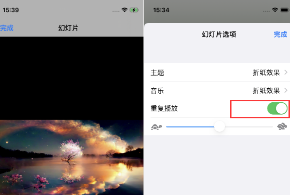 石龙镇苹果14维修店分享iPhone14相册视频如何循环播放