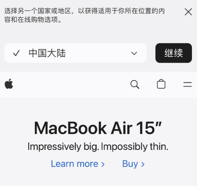 石龙镇apple授权维修如何将Safari浏览器中网页添加到桌面