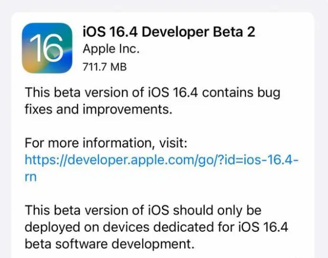 石龙镇苹果手机维修分享：iOS16.4 Beta2升级建议 