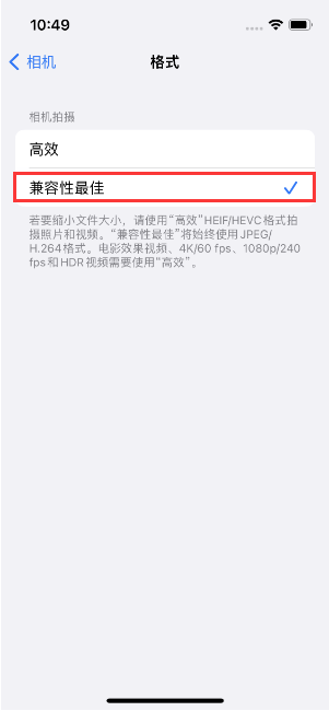 石龙镇苹果14维修店分享iPhone14相机拍照不清晰，照片发黄怎么办 