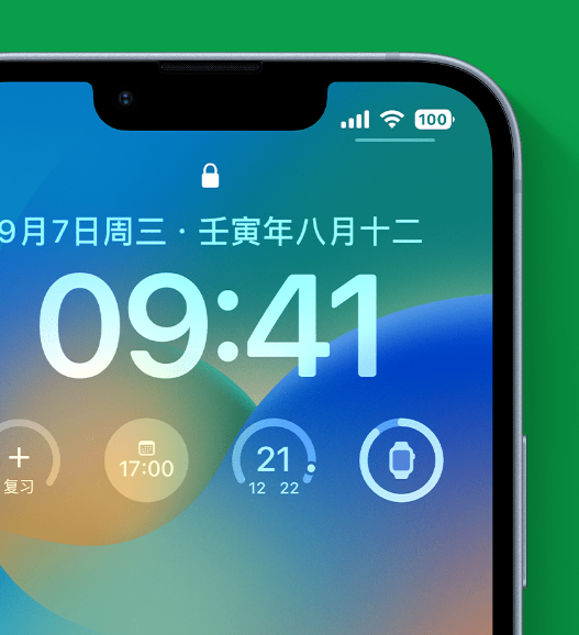 石龙镇苹果手机维修分享官方推荐体验这些 iOS 16 新功能 