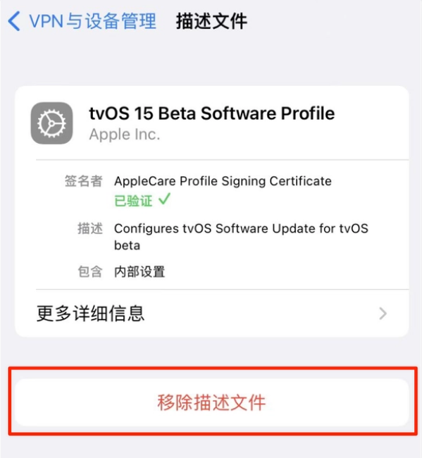 石龙镇苹果手机维修分享iOS 15.7.1 正式版适合养老吗 