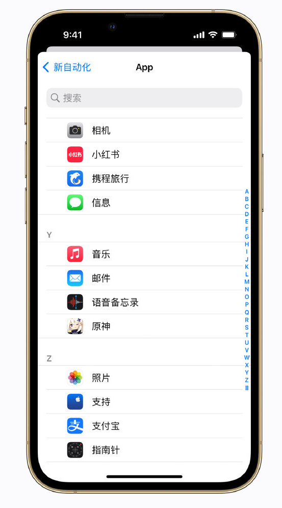 石龙镇苹果手机维修分享iPhone 实用小技巧 