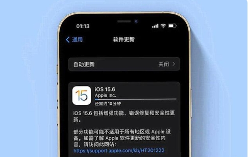 石龙镇苹果手机维修分享iOS 15.6续航怎么样 