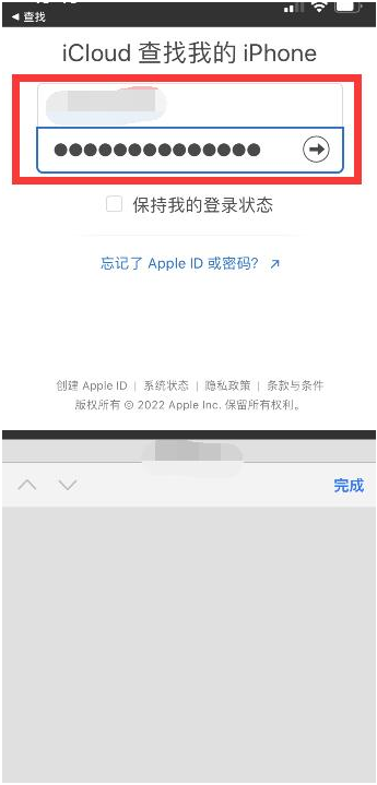 石龙镇苹果13维修分享丢失的iPhone13关机后可以查看定位吗 