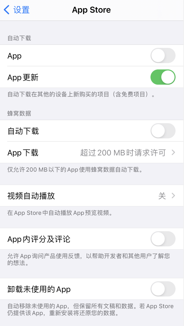 石龙镇苹果手机维修分享iPhone 12 已安装的 App 为什么会又显示正在安装 