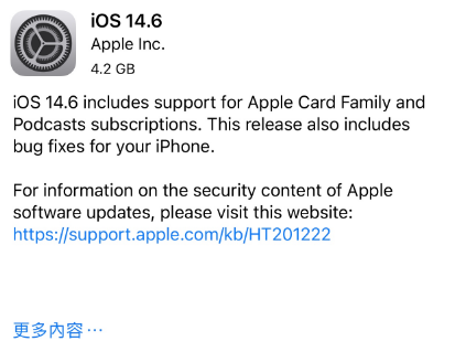 石龙镇苹果手机维修分享iPhone5能升级iOS 14.6 RC版吗 