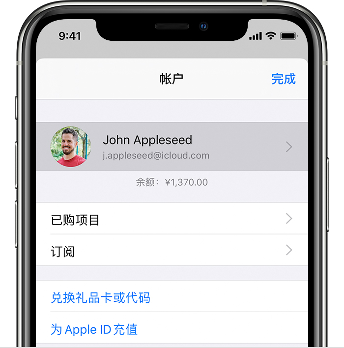 石龙镇苹果手机维修分享iPhone 12 如何隐藏 App Store 已购项目 
