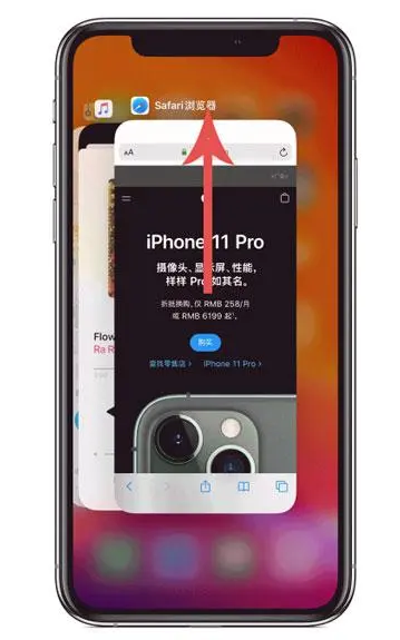 石龙镇苹果手机维修分享iPhone 12关闭运行程序方法教程 