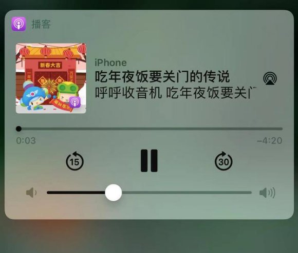 石龙镇苹果手机维修分享让 Siri 陪你过春节 