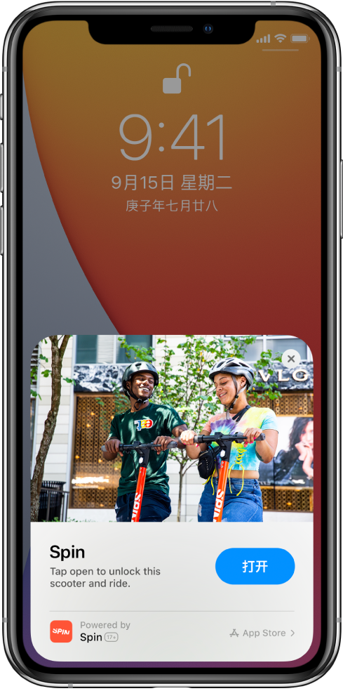 石龙镇苹果手机维修分享升级 iOS 14 之后，如何在 iPhone 上使用“轻 App” 