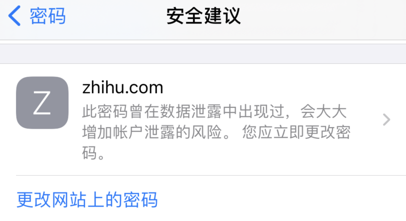 石龙镇苹果手机维修分享iOS 14 小技巧 
