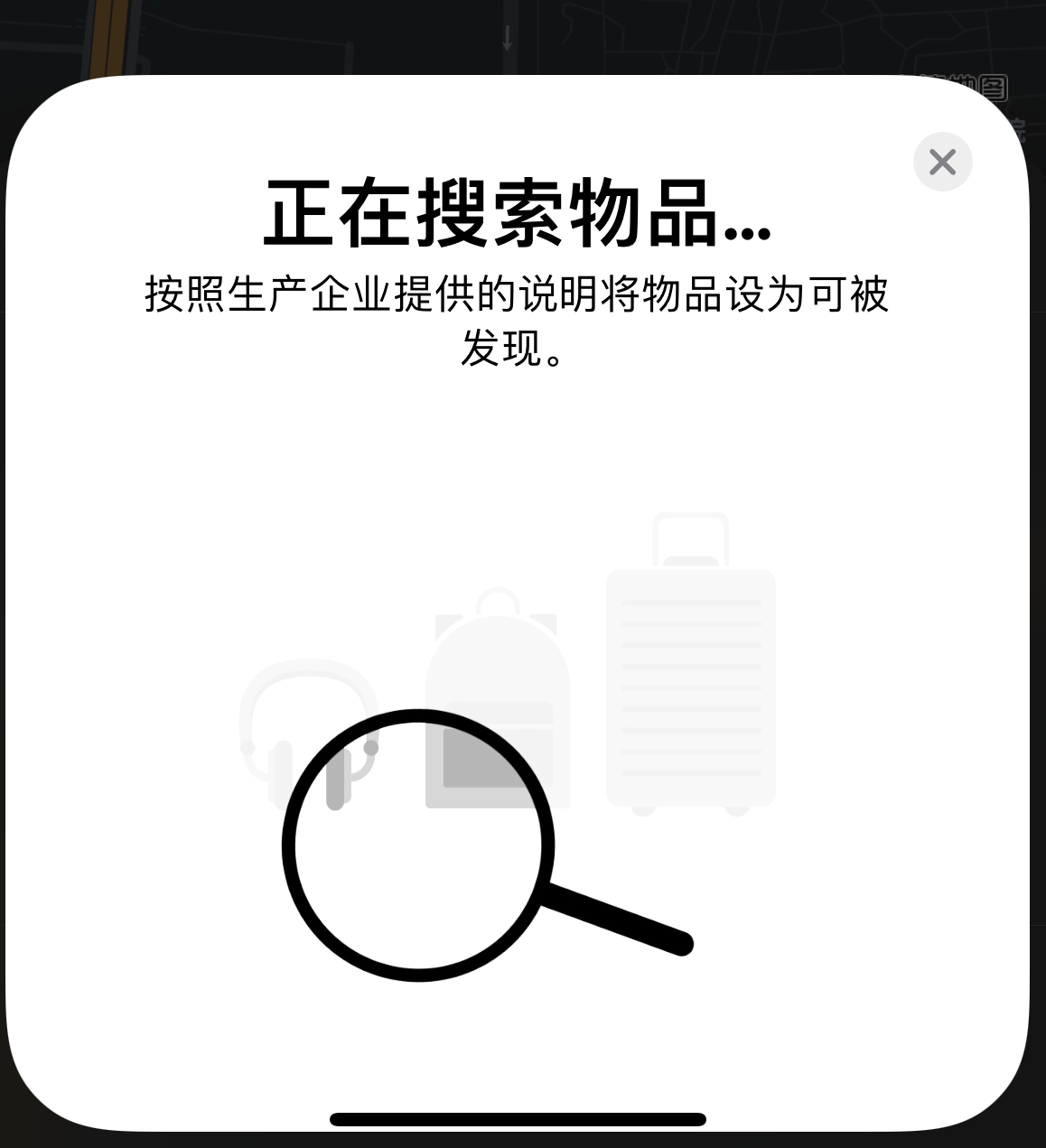 石龙镇苹果手机维修分享iOS 14.3 隐藏项目 